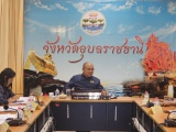 ประชุมขับเคลื่อนและติดตามนโยบายของรัฐบาล และภารกิจสำคัญของกระทรวงมหาดไทย ประจำปีงบประมาณ พ.ศ. 2566 (เดือนกรกฎาคม) ผ่านระบบวีดิทัศน์ทางไกล (VCS)