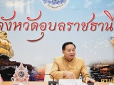 ประชุมขับเคลื่อนและติดตามนโยบายของรัฐบาลและภารกิจสำคัญของปลัดกระทรวงมหาดไทย ผ่านระบบวีดิทัศน์ทางไกล (VCS)