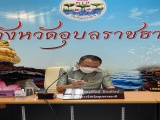 ประชุมขับเคลื่อนและติดตามนโยบายของรัฐบาลและภารกิจสำคัญของกระทรวงมหาดไทย
